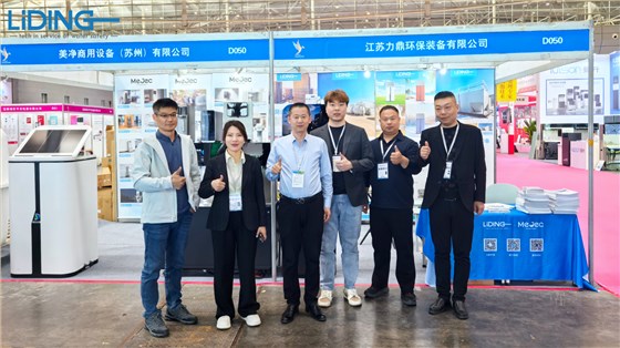 力鼎环保新疆乌鲁木齐水展1