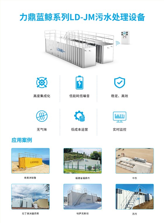 非洲政府参访团考察力鼎环保2