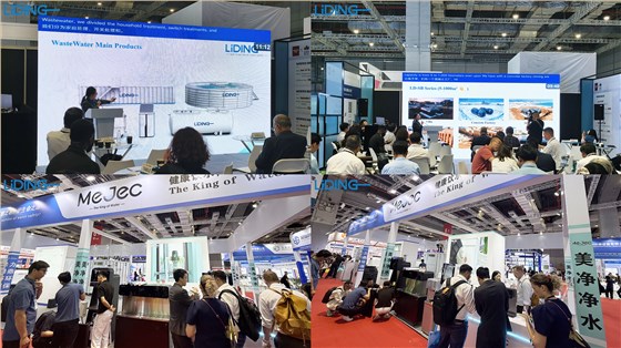 污水设备厂家力鼎环保参加2026上海国际水展2