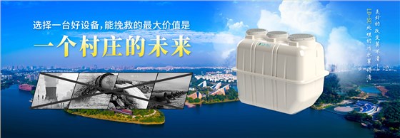 LD-S净化槽