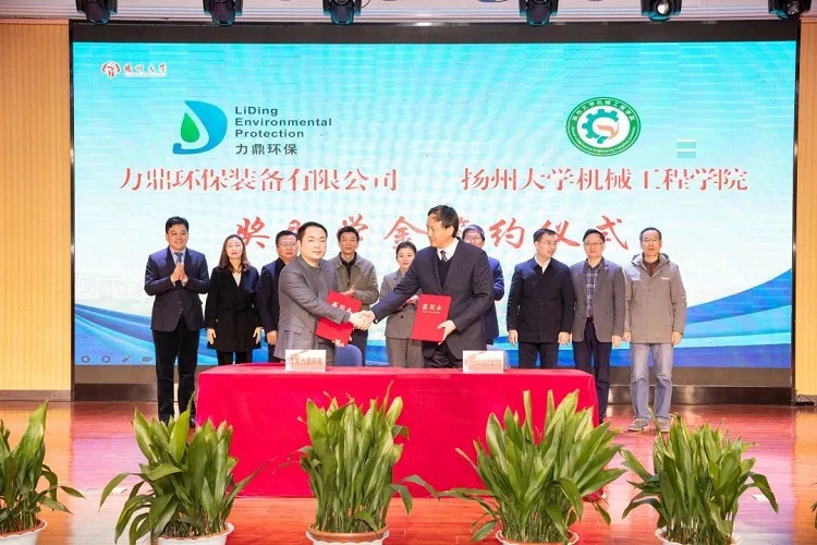 污水处理设备公司力鼎环保与扬州大学合作签约