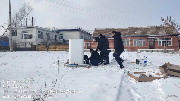 吉林省北方寒冷地区家用污水净化槽应用案例