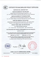 生活污水处理装置3C证书